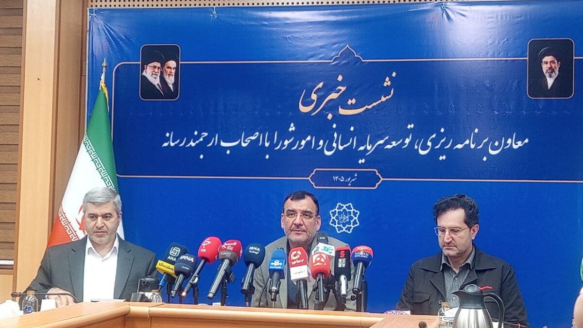باقری