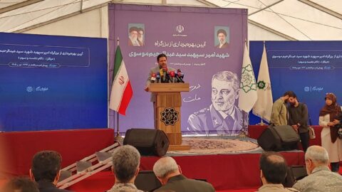 صداقتی