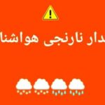 خبرگزاری مهر | اخبار ایران و جهان | Mehr News Agency